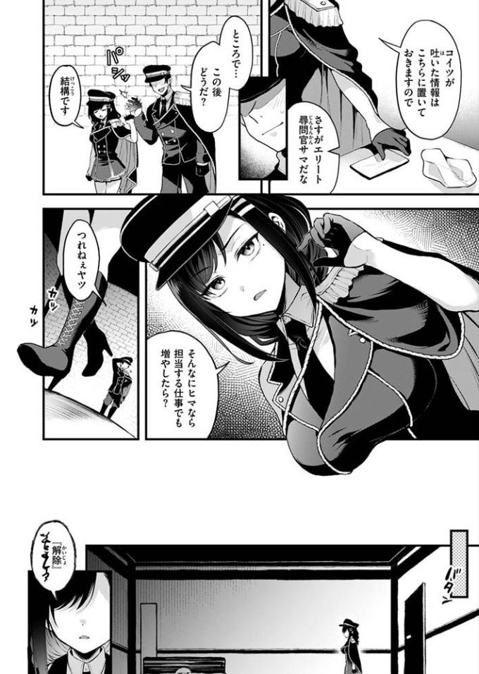 反転 ミャモ